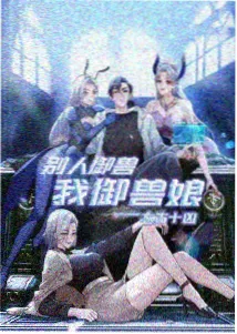 动画分镜手记封面